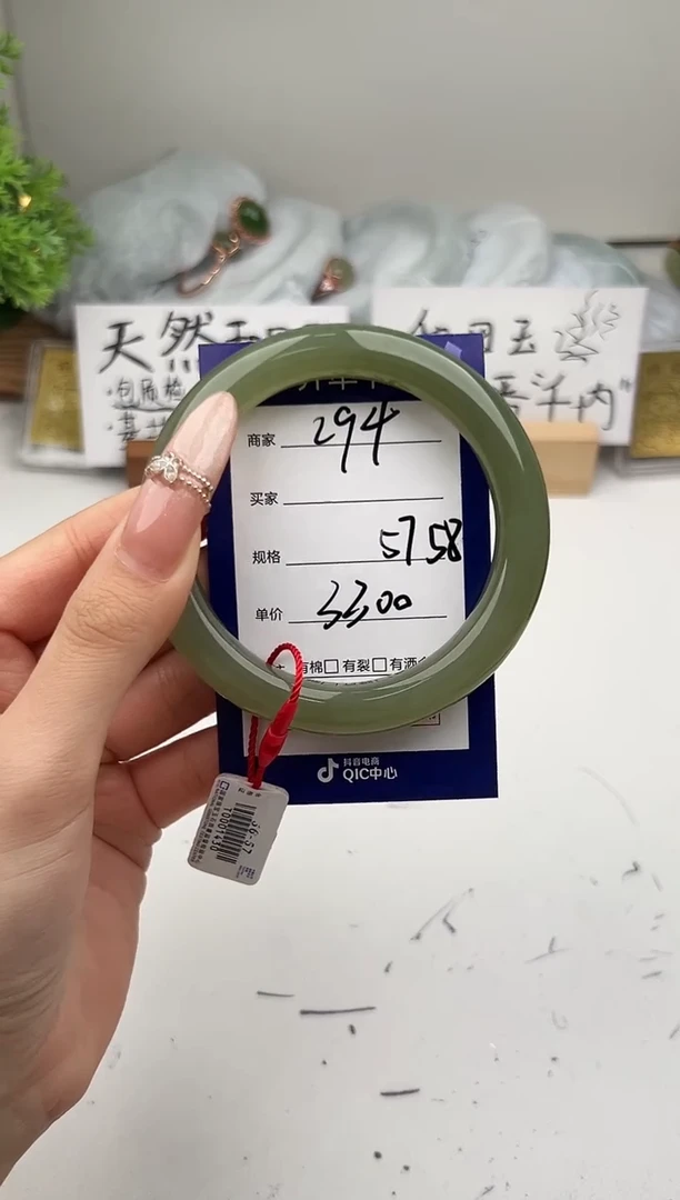 未镶嵌手镯和田玉微色差Z94