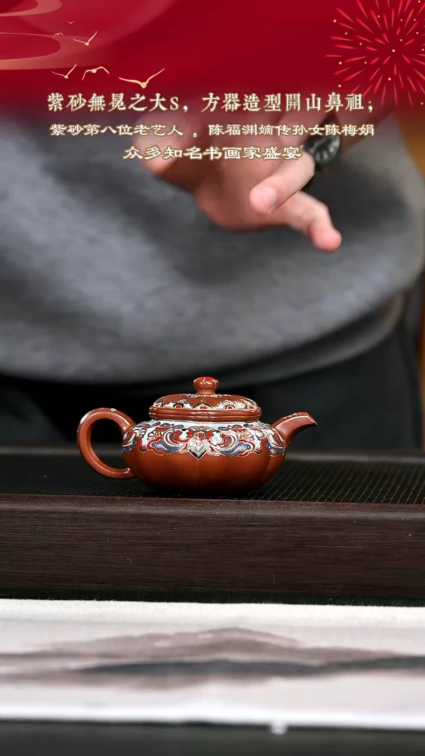 茶壶紫砂紫砂壶58