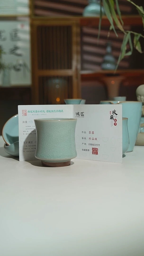 珑匞冰花束腰杯一级