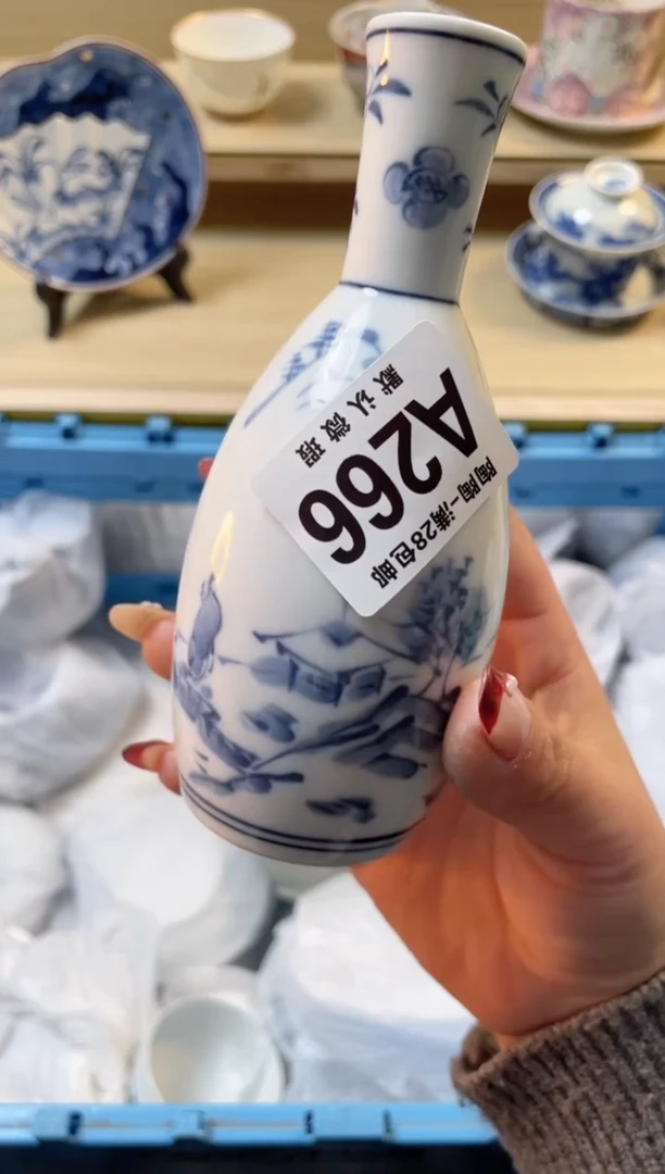 【闪购商品】杯满28包邮瓷器瓷器A266