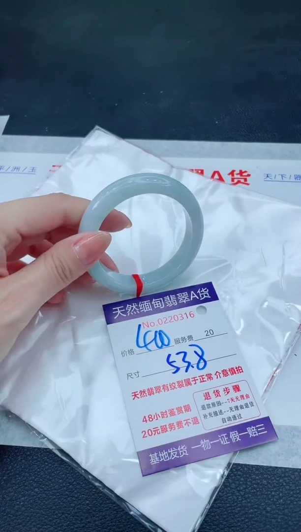 翡翠手镯未镶嵌66666666666666