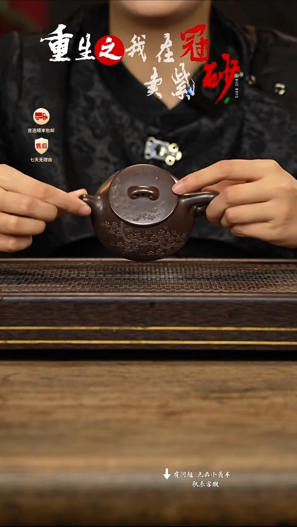 茶壶紫砂冠砂茶器06