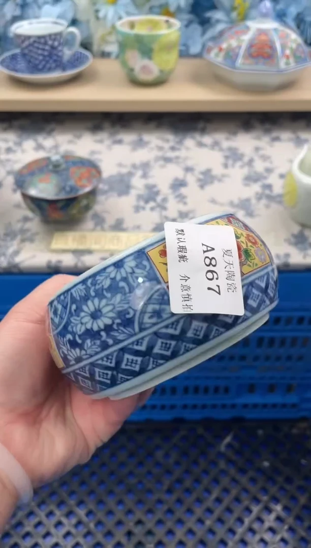 瓷片初*A867默认微瑕闪购默认库存一件