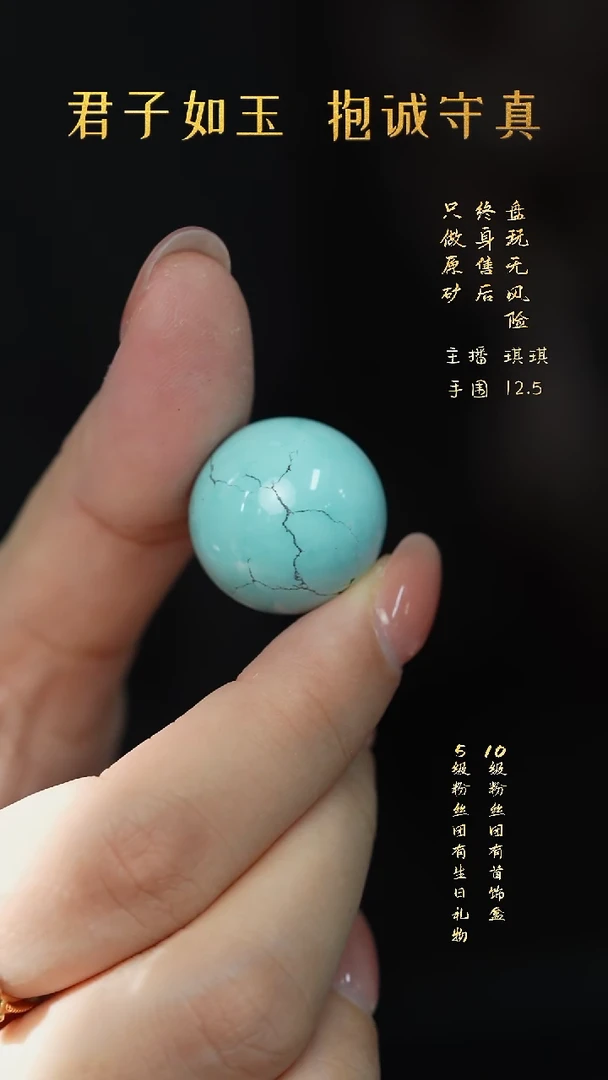 未镶嵌绿松石F01（多样性发一件）单珠