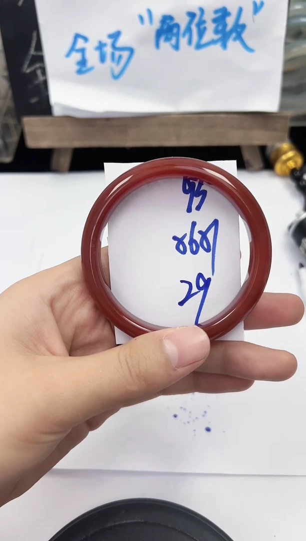 手镯玛瑙/玉髓未镶嵌95    56-57