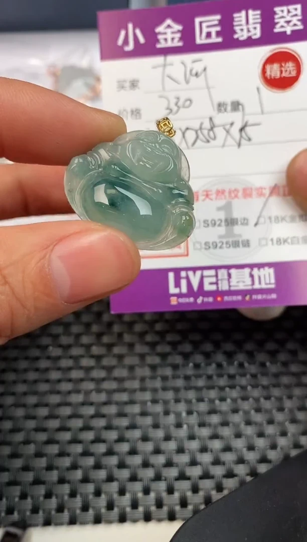 【闪购商品】翡翠颈饰18K金镶嵌·