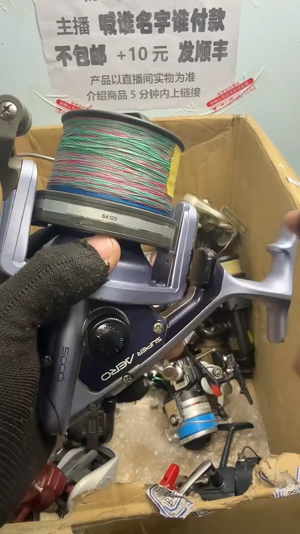 人*亚钓鱼轮，微瑕孤品，成色，型号直播间讲解为准，看好再下单。