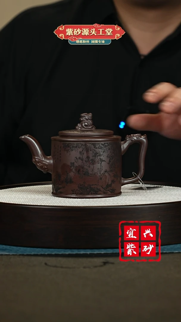 【闪购商品】紫砂茶壶紫砂茶壶