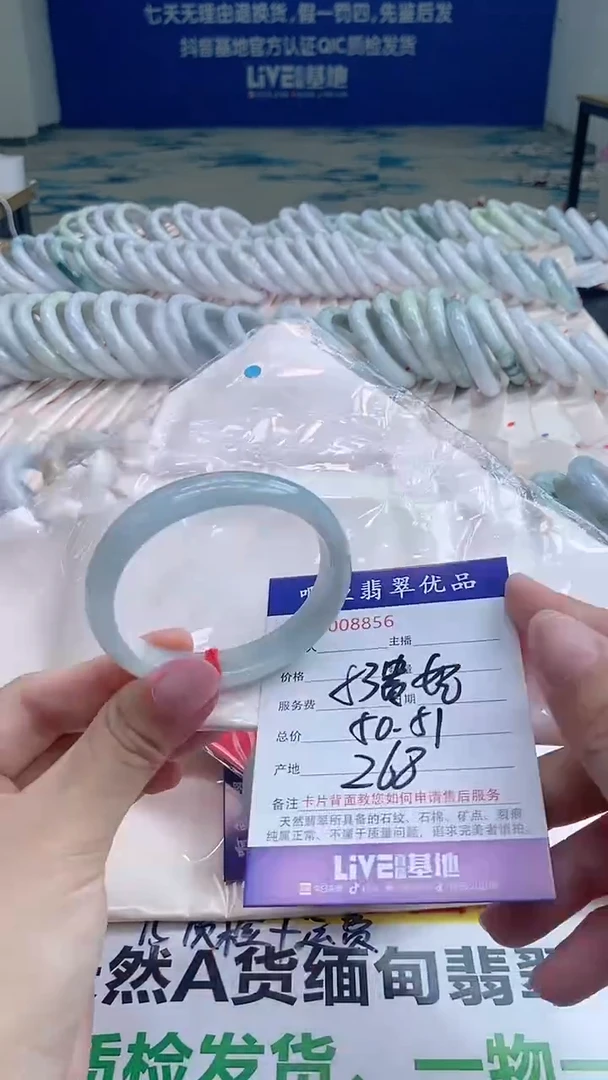 翡翠手镯未镶嵌8856