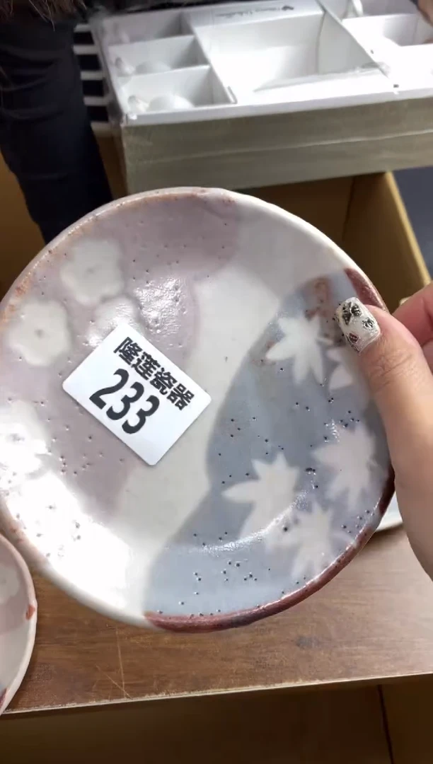 【闪购商品】瓷片隆莲瓷器欢迎大家