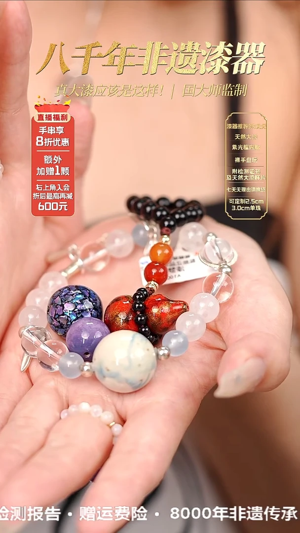 喵*竹髹新1.5漆梦竹影真非遗大漆单珠