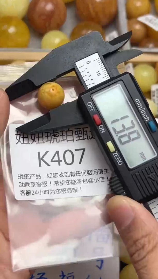 裸石蜜蜡未镶嵌蜜蜡珠子带瑕疵 假一赔万