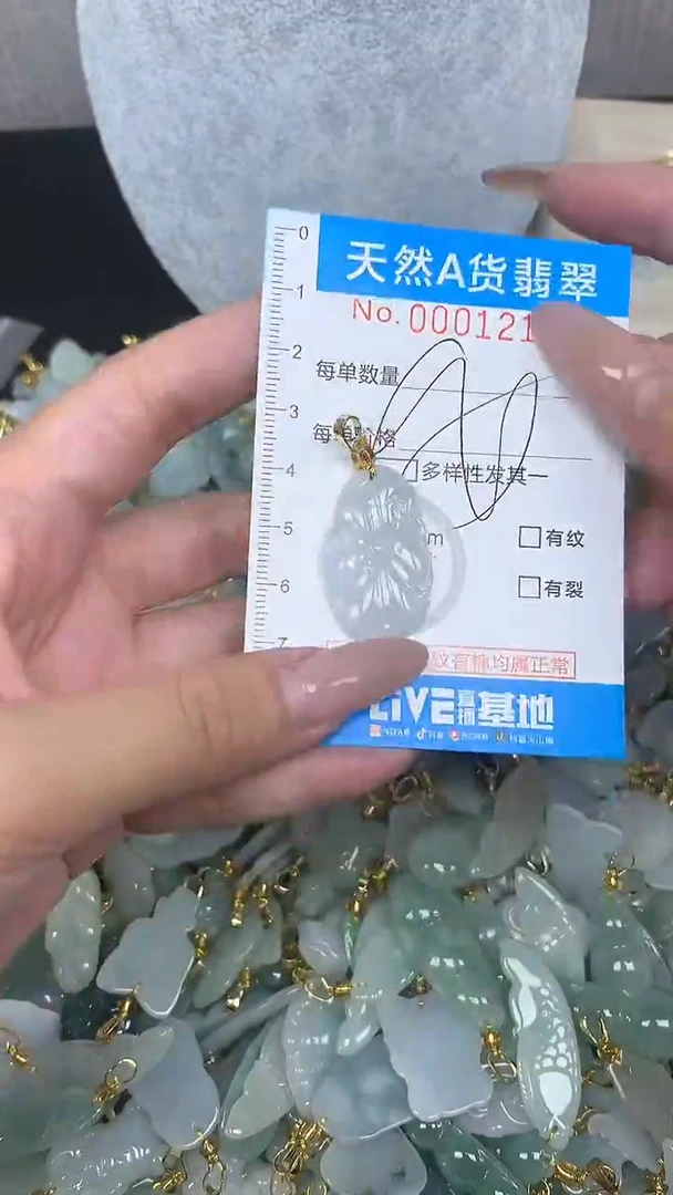 翡翠未镶嵌颈饰净货挂件-1218