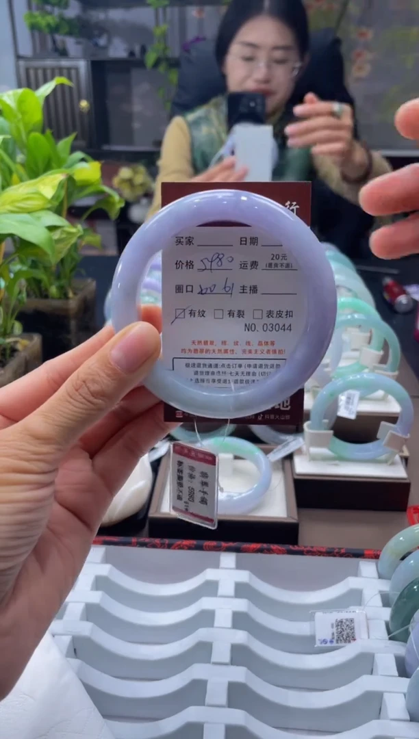 未镶嵌手镯翡翠3044****