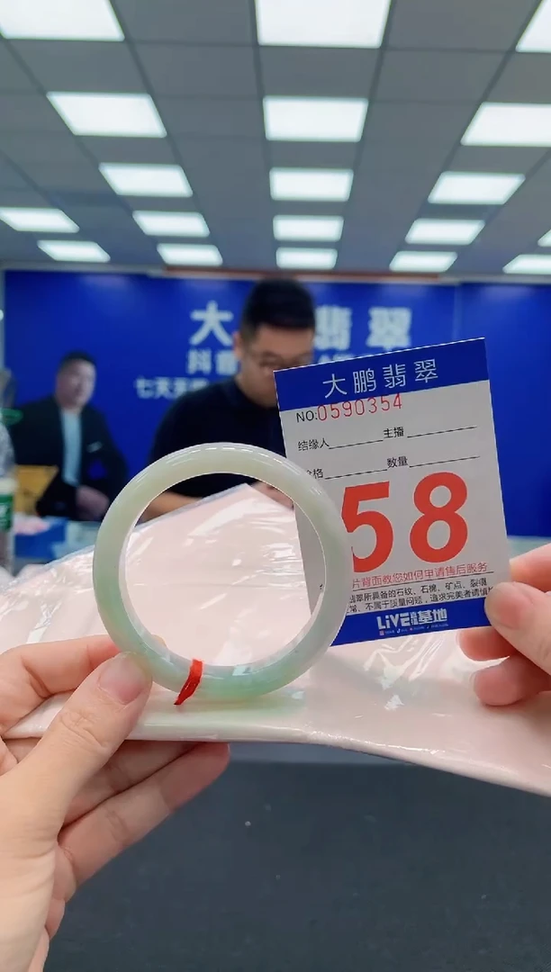 未镶嵌手镯翡翠AAAAAAAAA