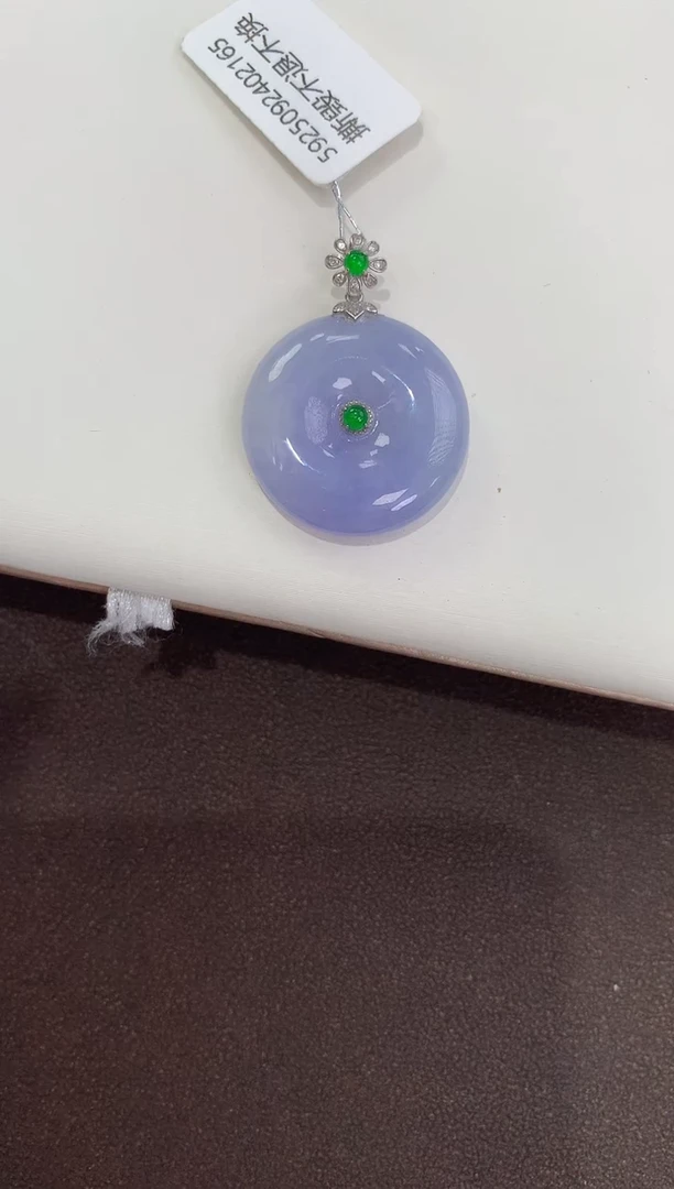 颈饰18K金镶嵌翡翠天然缅甸a货翡翠