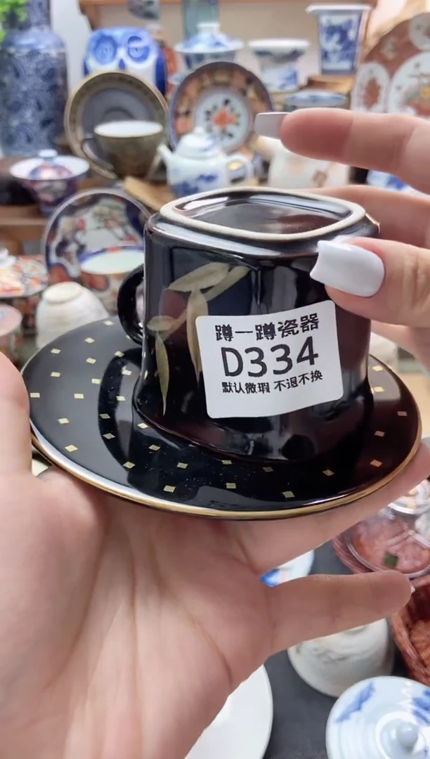 瓷片334满25包邮默认微瑕不退不换