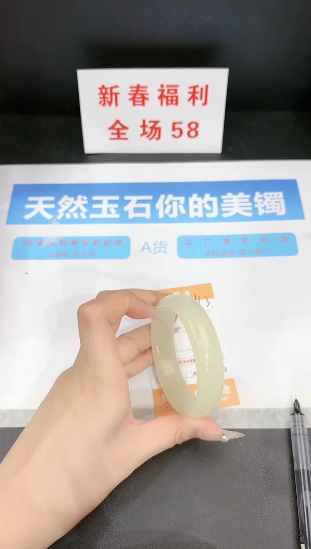 【闪购商品】石英质玉手镯未镶嵌113