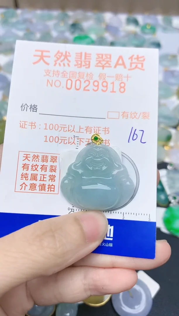 翡翠18K金镶嵌颈饰天然翡翠A货