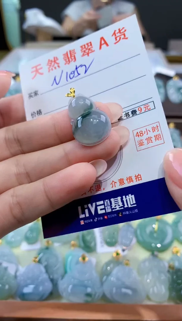 颈饰18K金镶嵌翡翠天然翡翠A货挂件