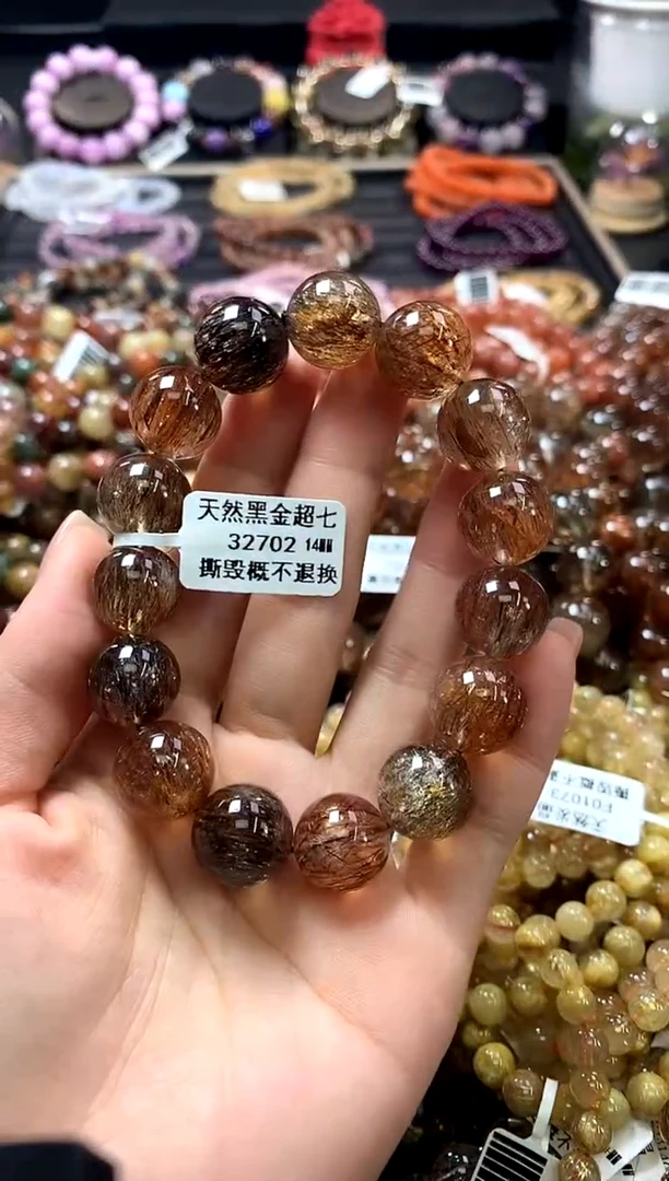 未镶嵌手链水晶14*