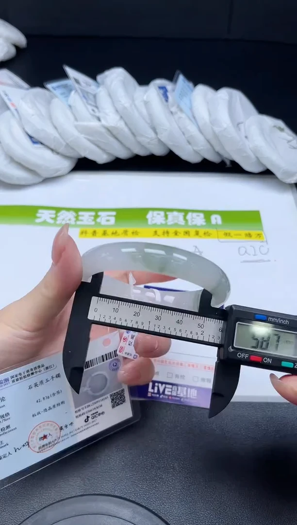 未镶嵌手镯石英质玉035-5859圈