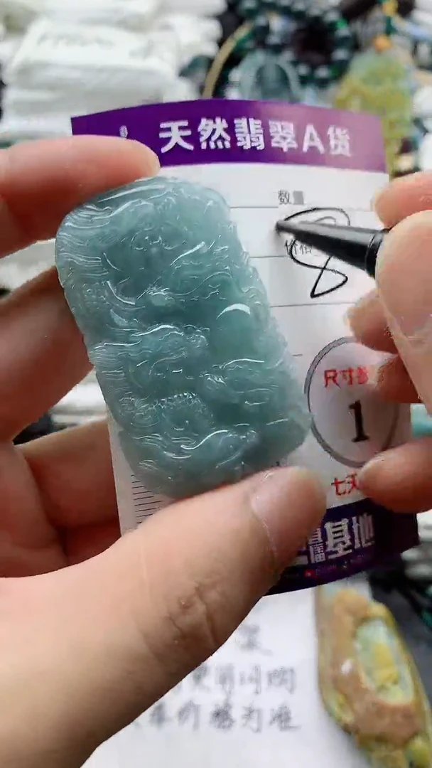 颈饰未镶嵌翡翠888