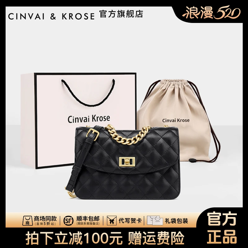 【CinvaiKrose官方正品】女包2025年新款潮款轻奢品牌真皮斜挎小包