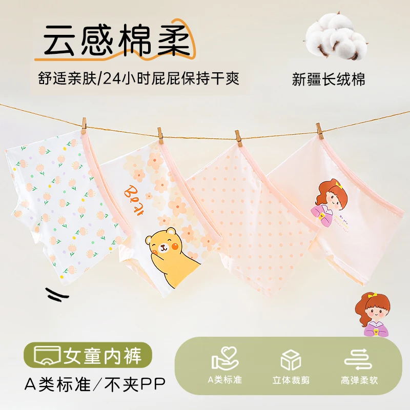 儿童卡通小童内裤男童女童宝宝四角裤纯棉柔软舒适平角裤不夹PP