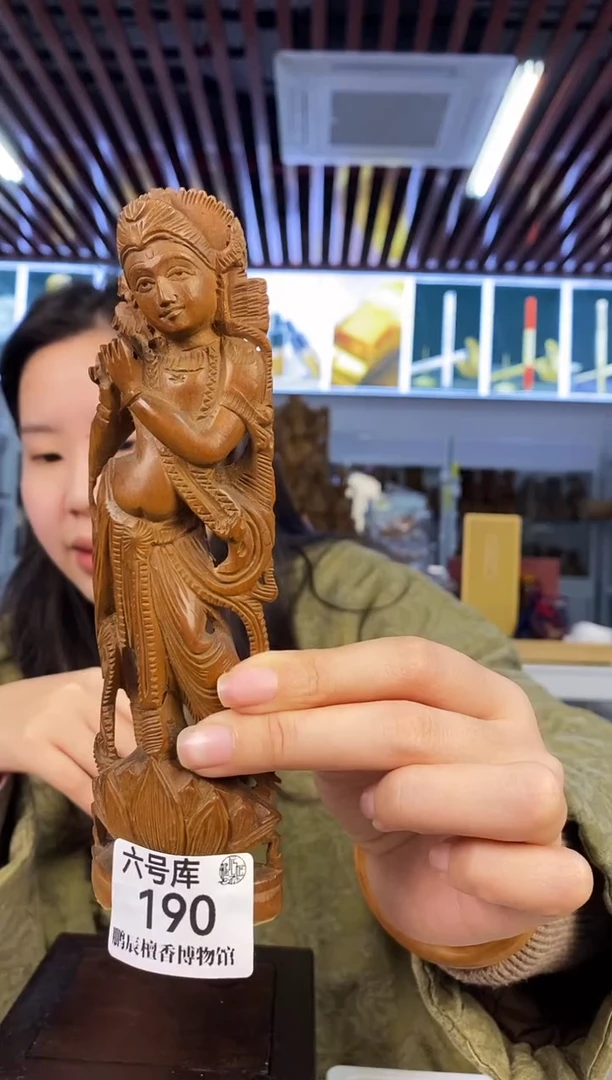 【闪购商品】檀香木Y190老山檀~工艺品61克