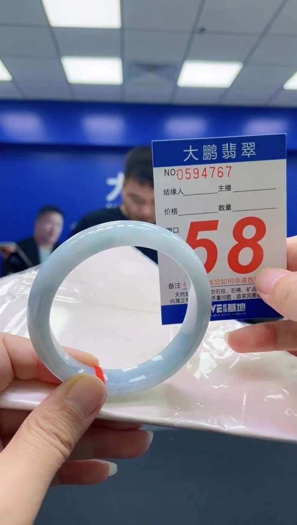 翡翠手镯未镶嵌AAAAAAAAAA