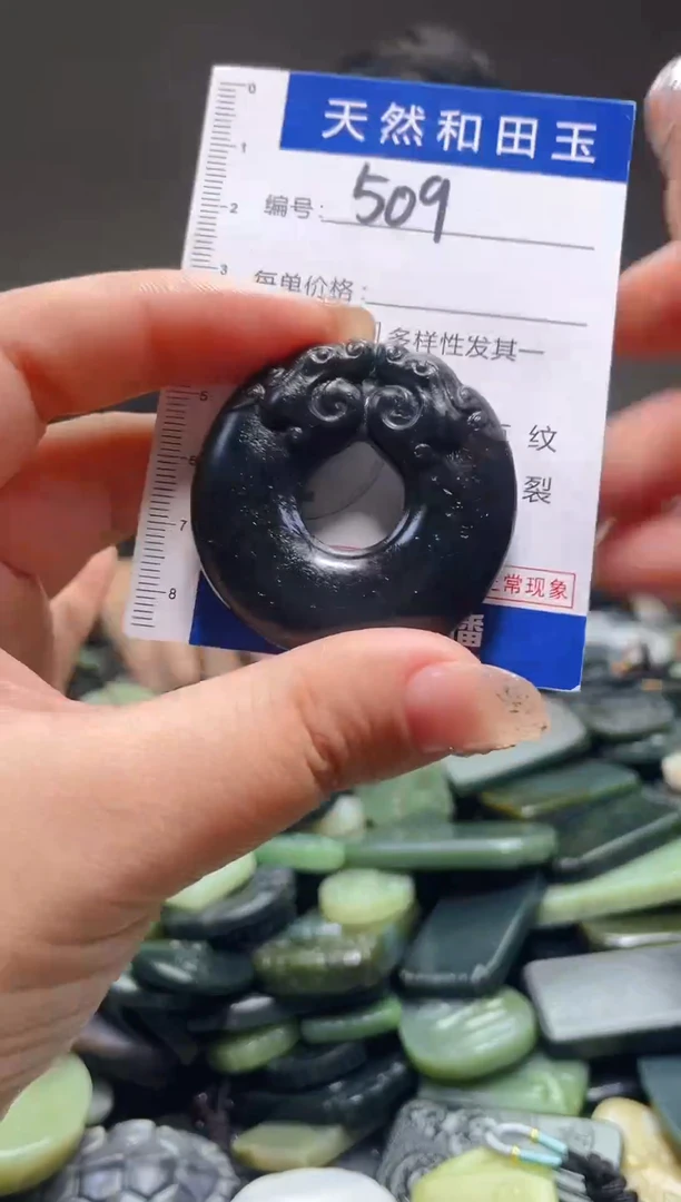 颈饰未镶嵌和田玉509