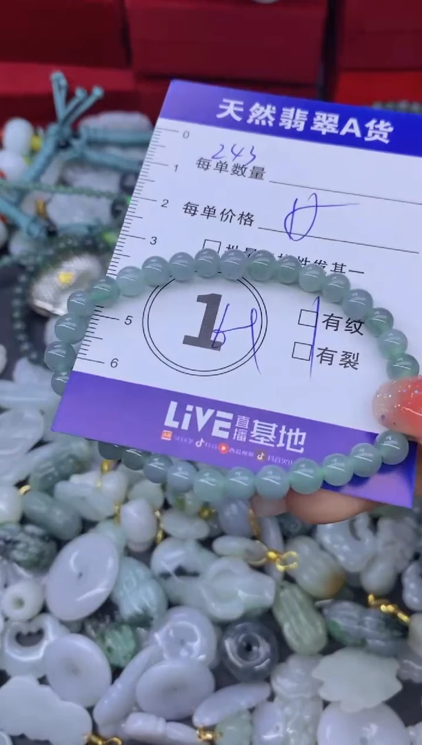 颈饰未镶嵌翡翠丫**妹天然翡翠A货批量多样性发一件
