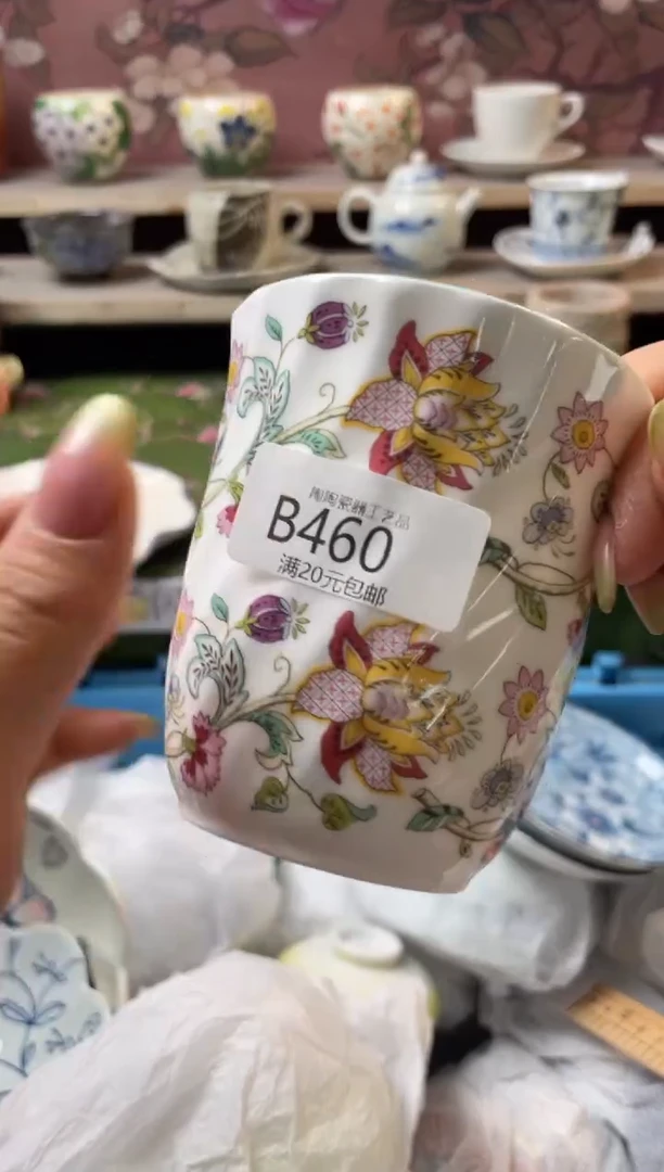 杯-----------B460