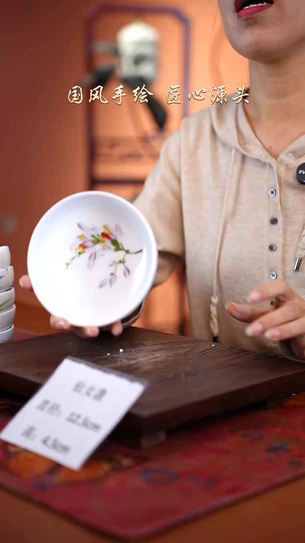 陶瓷景德镇釉中彩仙女盏直径12.5高4.5