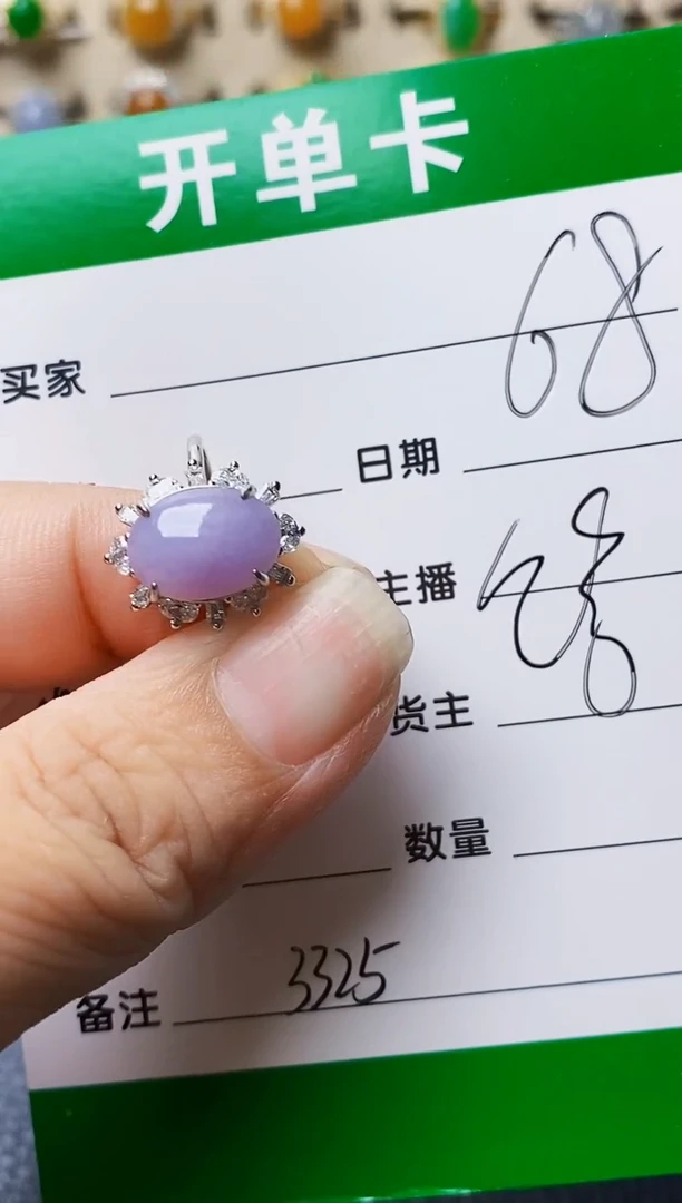 银S925镶嵌戒指翡翠3325