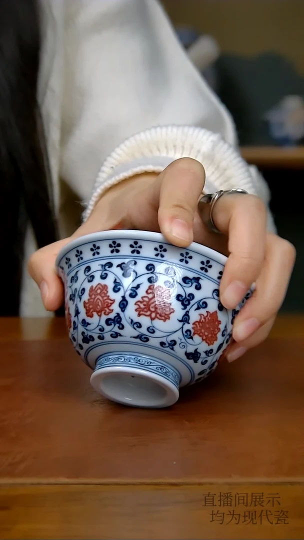 陶瓷青花釉里红缠枝莲压手杯  211号
