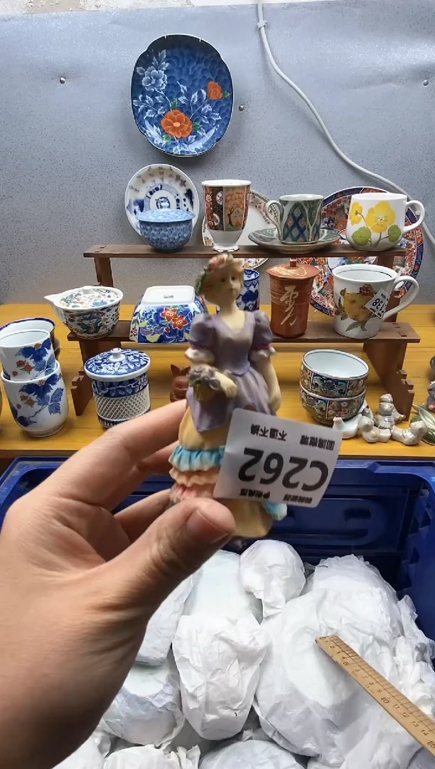 【闪购商品】瓷片262精美瓷器感谢支持9.9包邮