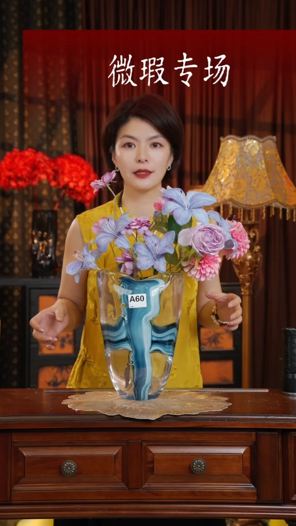 手工艺品琉璃琉璃A60