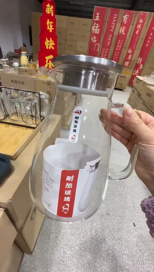 【闪购商品】玻璃无盖款直播专属