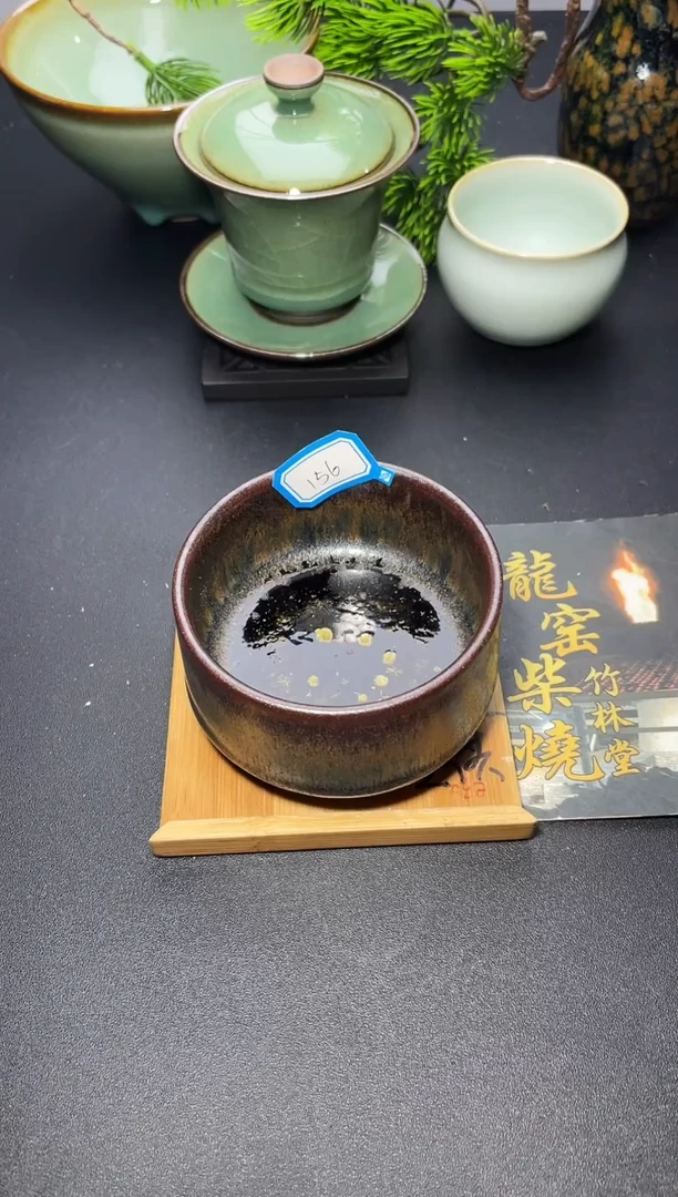茶盏156叶紫建盏