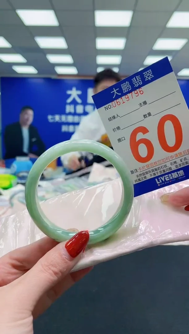 未镶嵌手镯翡翠AAAAAAAAAA