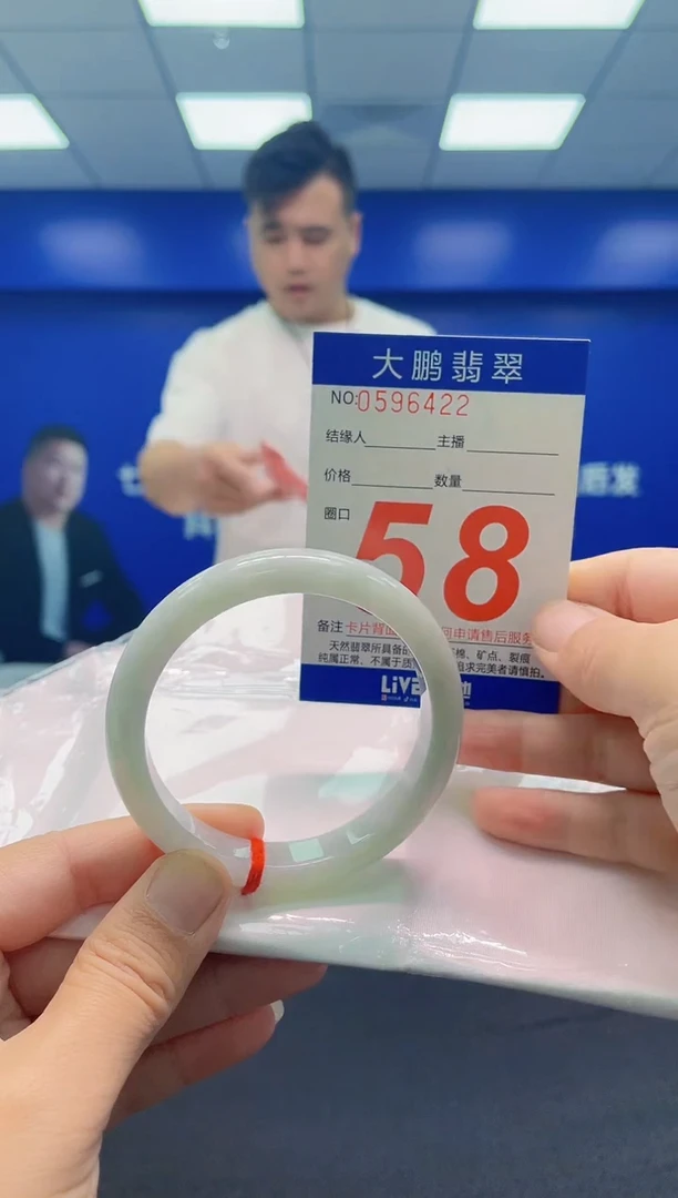 未镶嵌手镯翡翠AAAAAAAAA