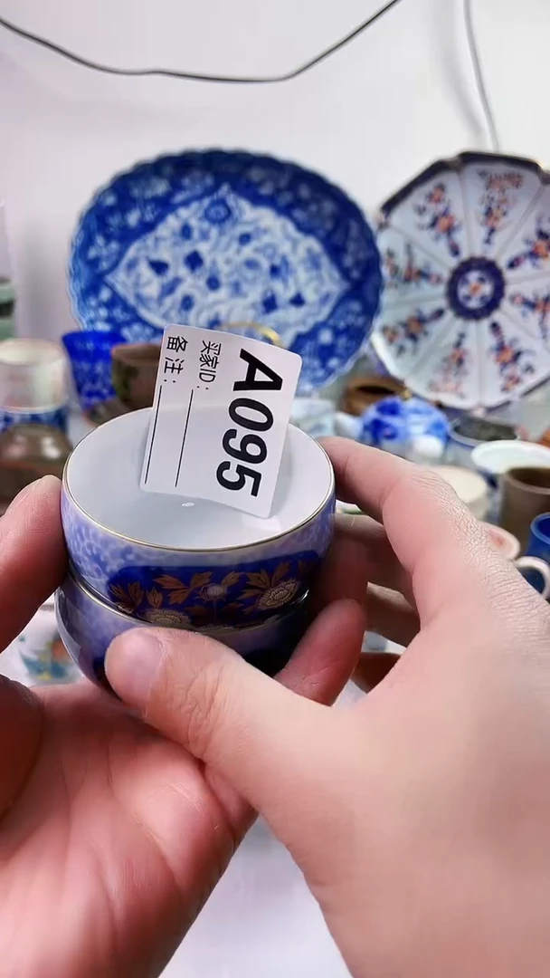 【闪购商品】瓷片777777777 A095