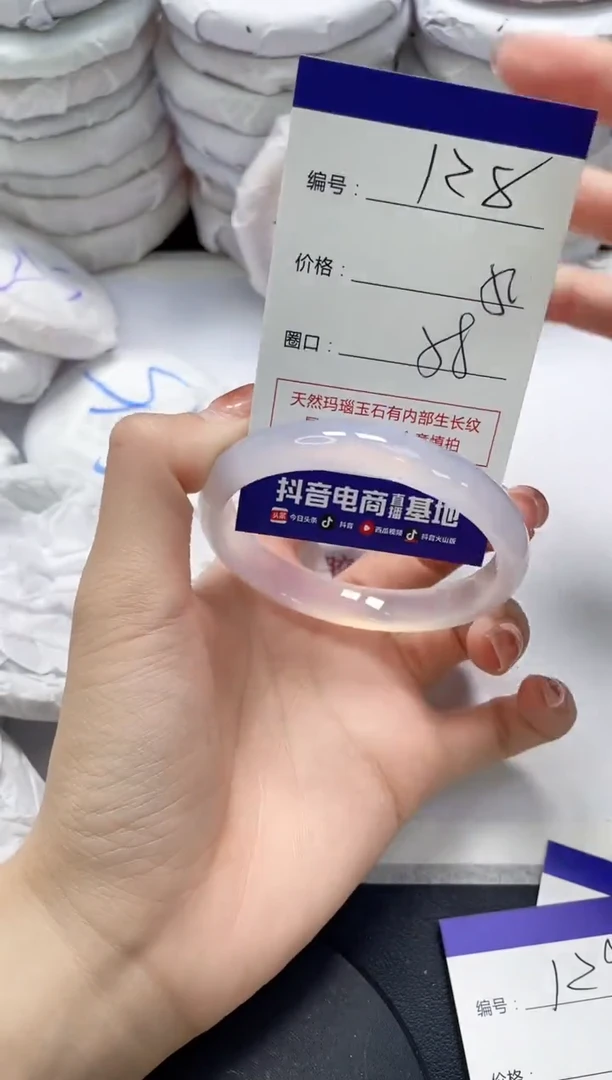 未镶嵌手镯玛瑙/玉髓128