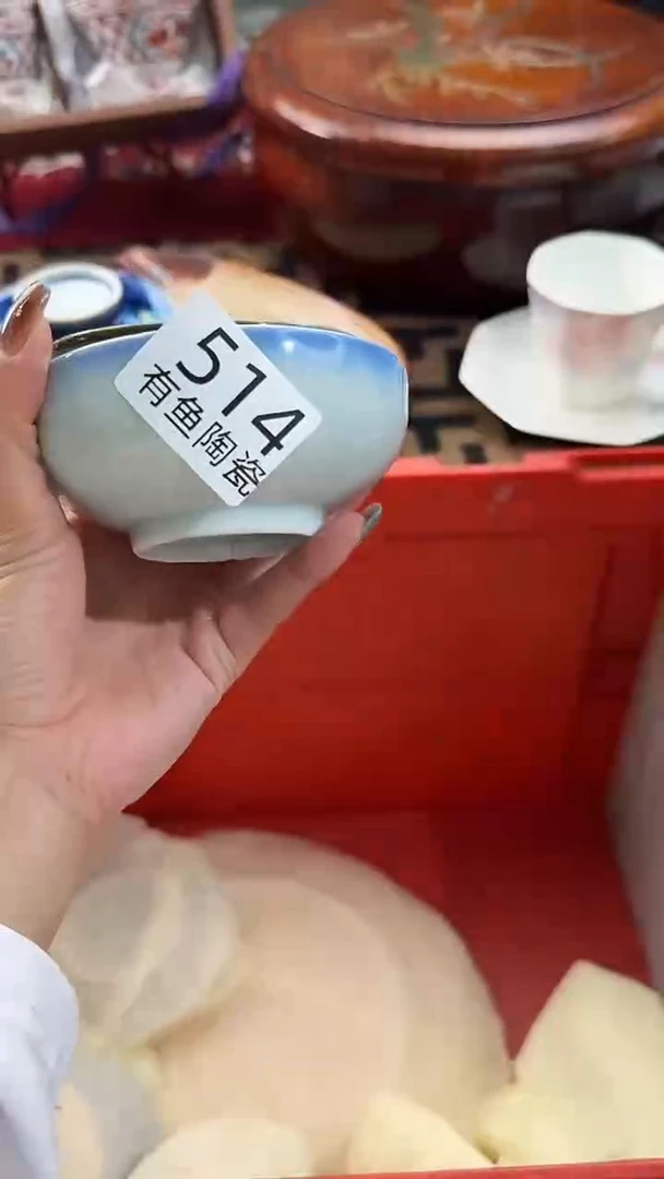 【闪购商品】碟日本回流瓷器捡漏