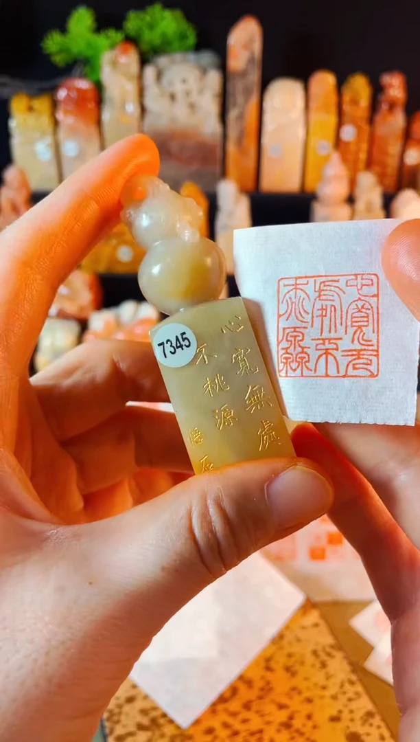 【闪购商品】老挝石印石手工篆刻《心宽无处不桃源》2.2