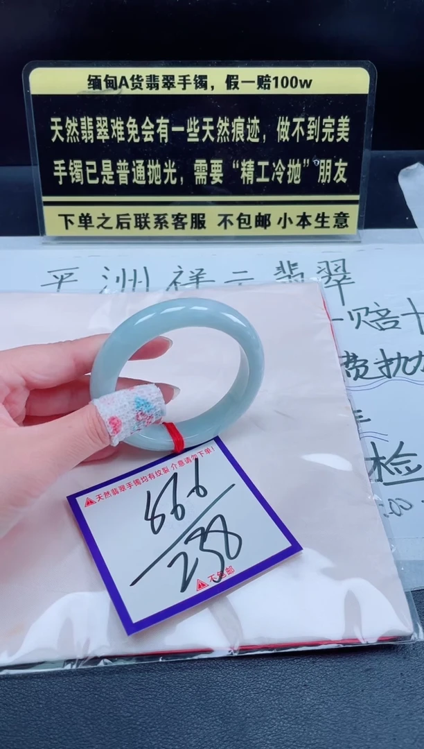 未镶嵌定制翡翠我