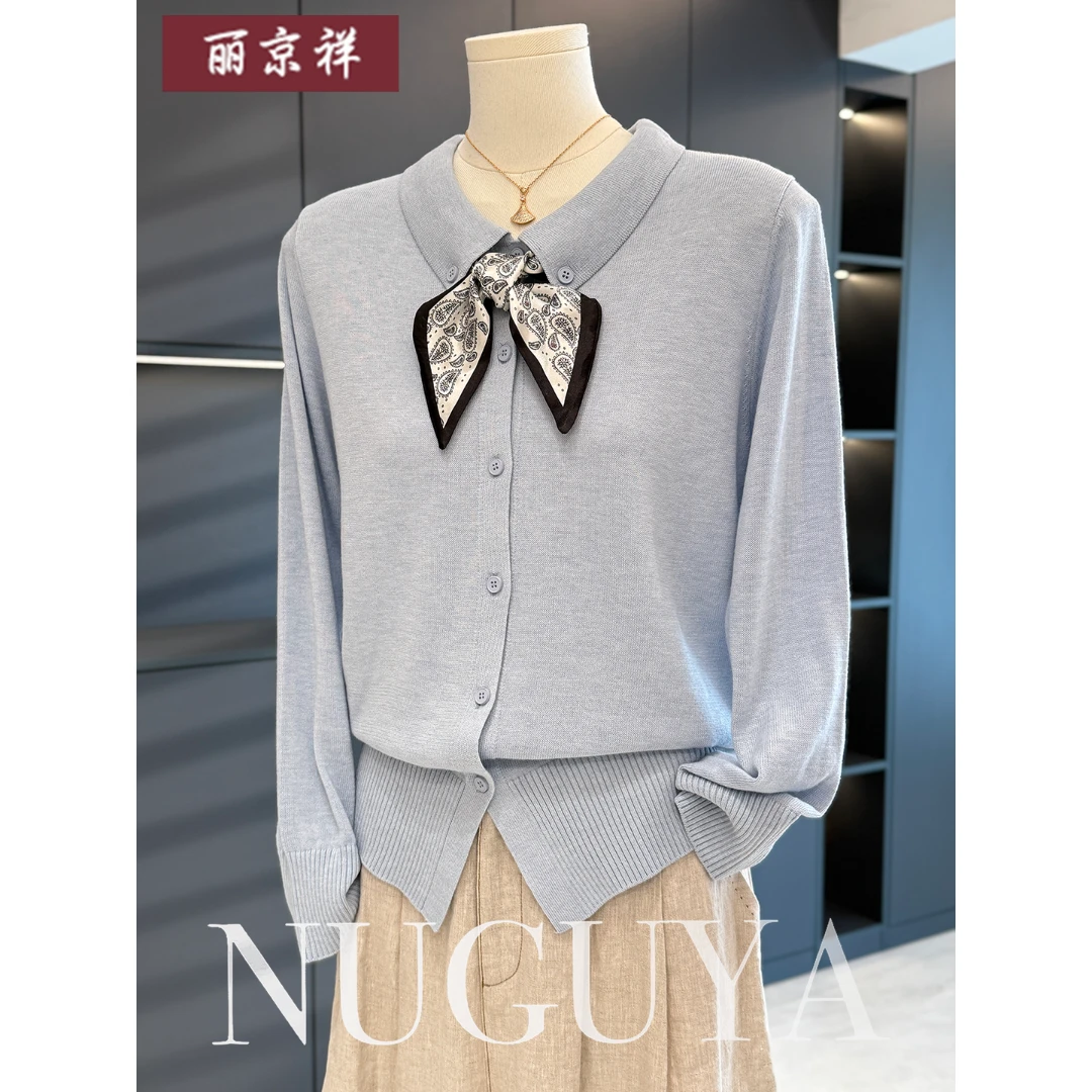 时尚休闲妈妈装针织衫女秋装新款上衣气质百搭中老年围巾领打底衫