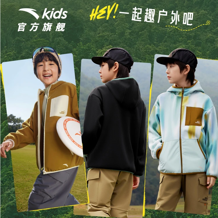 安踏儿童男女童针织运动上衣2025春新款舒适青少年休闲摇粒绒外套